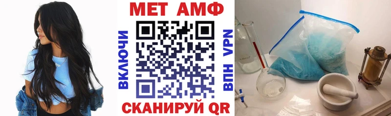 АМФЕТАМИН VHQ  наркота  Вихоревка 