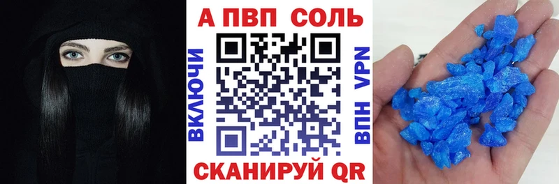цены наркотик Вихоревка Alfa_PVP СК КРИС