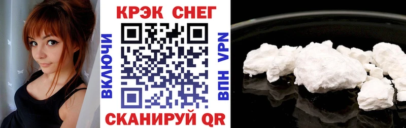 ОМГ ОМГ рабочий сайт  Вихоревка  Cocaine Перу  наркота 