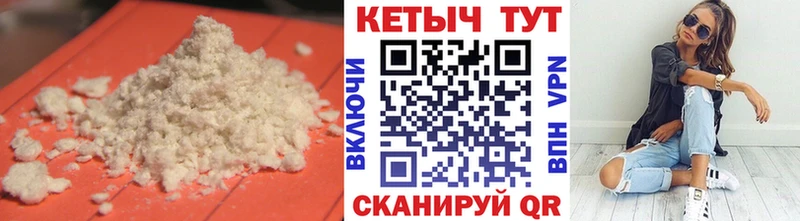 КЕТАМИН VHQ  наркошоп  Вихоревка 