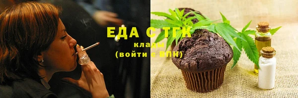 эйфоретик Богородск