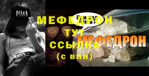Альфа ПВП Богородицк