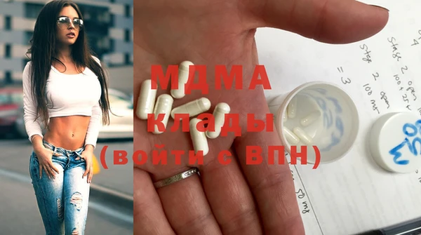 эйфоретик Богородск