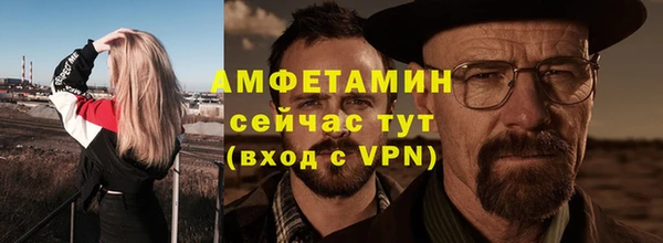 Альфа ПВП Богородицк