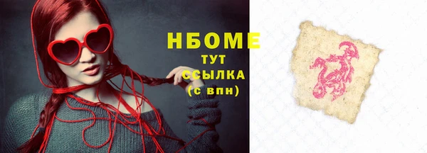 Альфа ПВП Богородицк