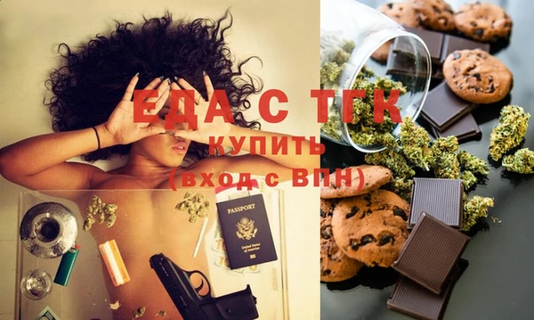эйфоретик Богородск