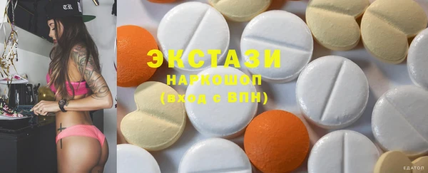 эйфоретик Богородск