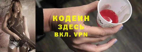 молекула духа Аксай
