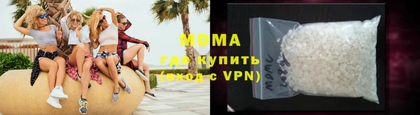 эйфоретик Богородск
