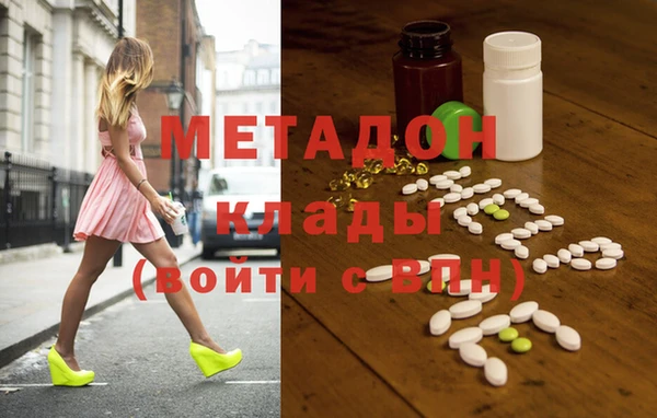эйфоретик Богородск