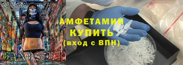 Альфа ПВП Богородицк