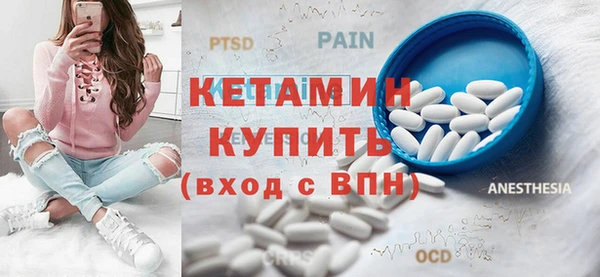 Альфа ПВП Богородицк