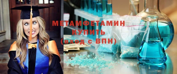эйфоретик Богородск