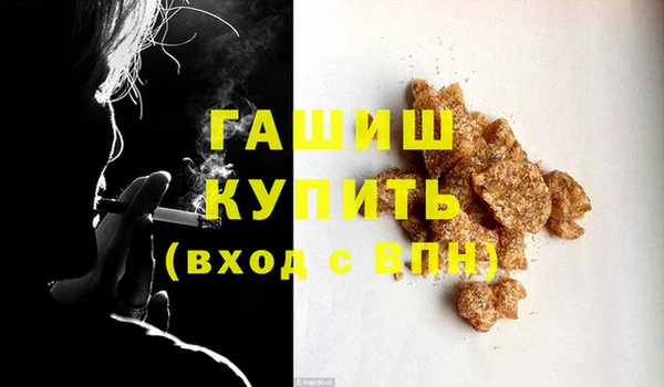 Альфа ПВП Богородицк