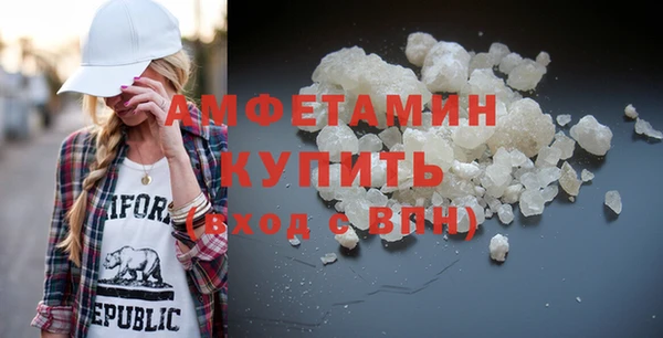 эйфоретик Богородск