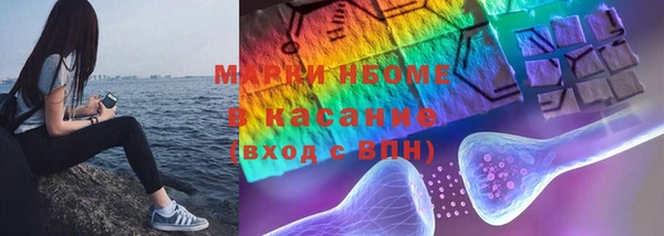 Альфа ПВП Богородицк