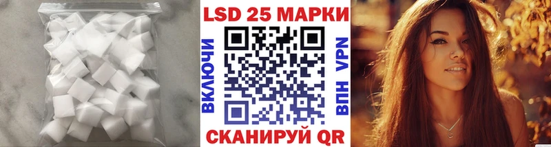 LSD-25 экстази ecstasy  где найти   Вихоревка 