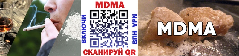 цены наркотик  Вихоревка  дарк нет телеграм  МДМА Molly 