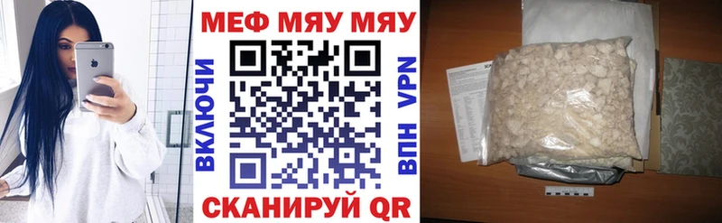 даркнет сайт  Вихоревка  Мефедрон VHQ 