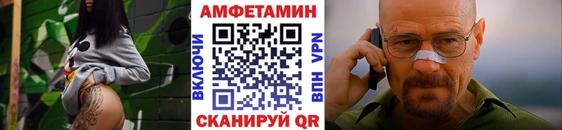 МЕТАМФЕТАМИН пудра  kraken ТОР  Вихоревка 