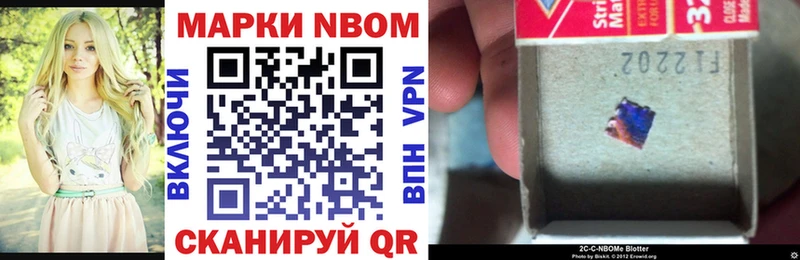 Наркотические марки 1500мкг  Вихоревка 
