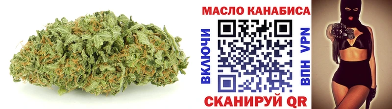 ТГК Wax  купить закладку  Вихоревка 